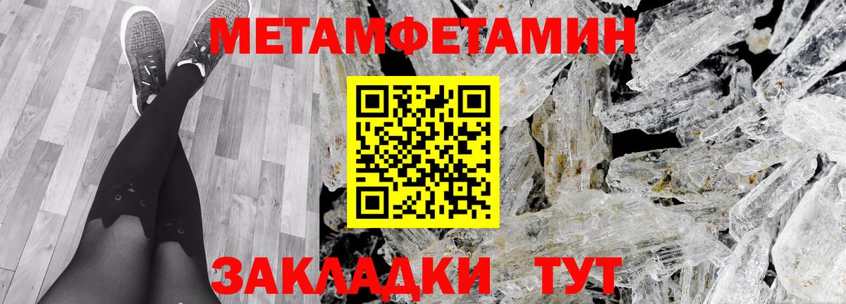Тихорецк  Амфетамин  Вход с VPN  АМФЕТАМИН 97% 