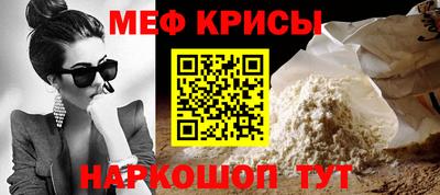 мет Бузулук