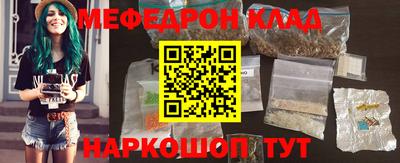 ГАЛЛЮЦИНОГЕННЫЕ ГРИБЫ Бугуруслан