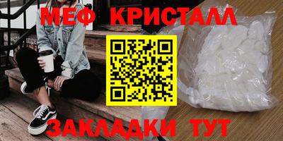 мет Бузулук