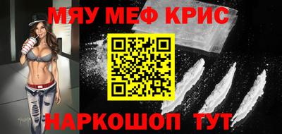 мет Бузулук