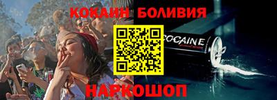 ГАЛЛЮЦИНОГЕННЫЕ ГРИБЫ Бугуруслан