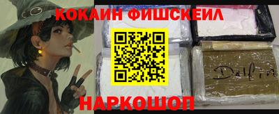 меф Будённовск