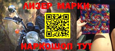 меф Будённовск