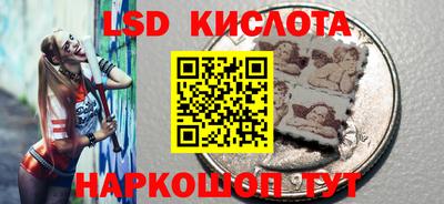 меф Будённовск
