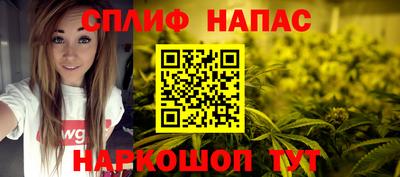 меф Будённовск