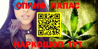 меф Будённовск