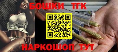 меф Будённовск