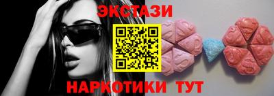 меф Будённовск