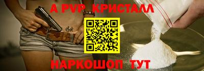 меф Будённовск