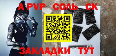 мет Бузулук