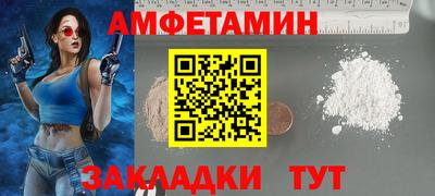 мет Бузулук