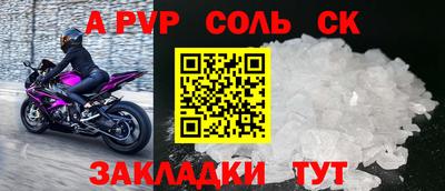 мет Бузулук