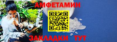 мет Бузулук
