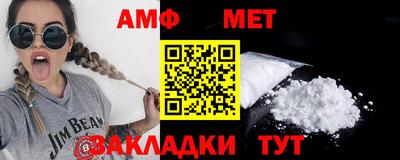 мет Бузулук