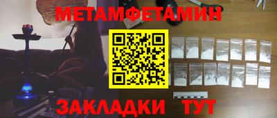 меф Будённовск