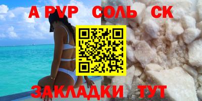 меф Будённовск
