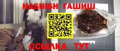 ГАЛЛЮЦИНОГЕННЫЕ ГРИБЫ Бугуруслан