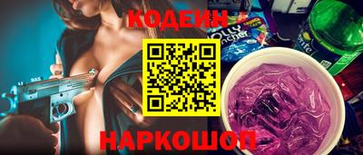 меф Будённовск