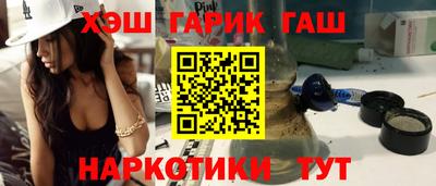 ГАЛЛЮЦИНОГЕННЫЕ ГРИБЫ Бугуруслан