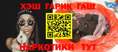 меф Будённовск