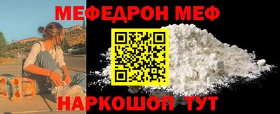ГАЛЛЮЦИНОГЕННЫЕ ГРИБЫ Бугуруслан