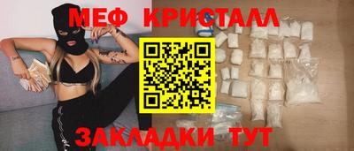 ГАЛЛЮЦИНОГЕННЫЕ ГРИБЫ Бугуруслан