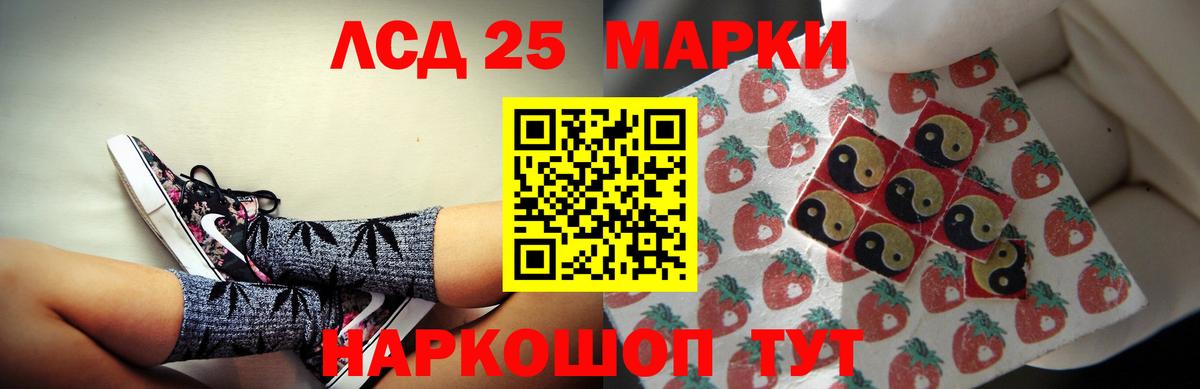 Лсд 25 экстази кислота  Лсд 25 экстази кислота  Тихорецк  Вход с VPN 