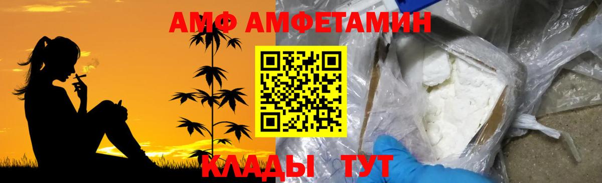 Метамфетамин мет Тихорецк
