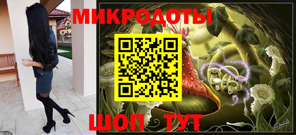 Тихорецк  Галлюциногенные грибы мухоморы  Псилоцибиновые грибы мухоморы  Вход с VPN 